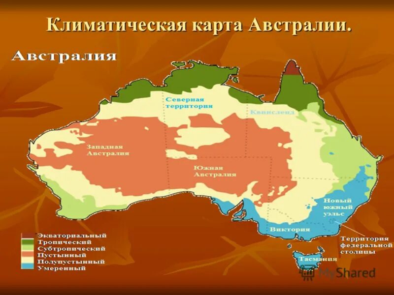 климат австралии карта. климатические пояса австралии таблица. климатическая карта австралии австралии. климат австралии карта. климатическая карта австралии 7 класс.