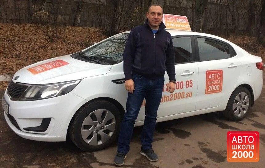 Учебный мотоцикл. Автошкола волоколамская. Автошкола волоколамская. Автошкола волоколамская. Автошкола статус старый оскол.