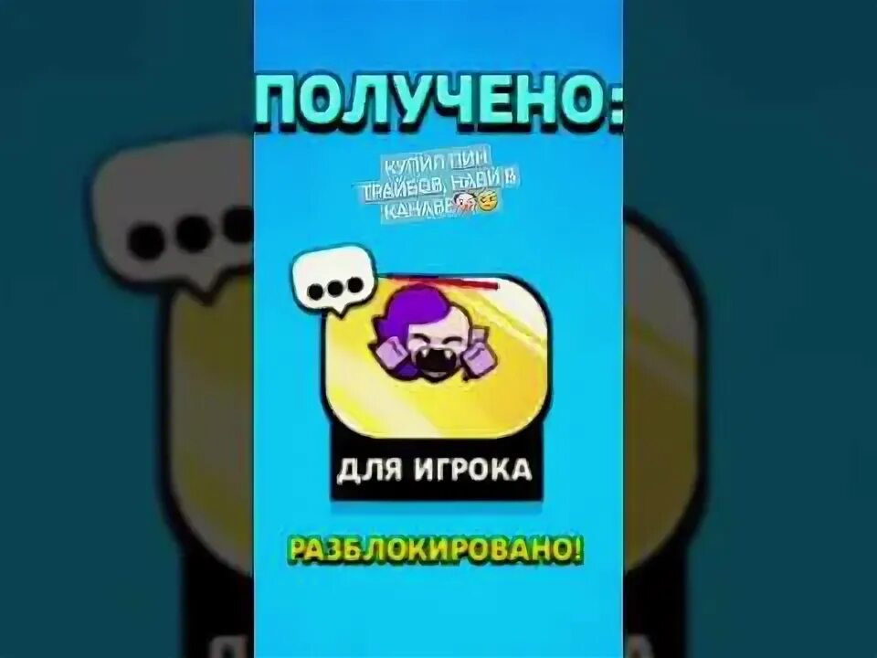 Пин клоуна бравл. Пин нави бравл старс. Пин клоуна бравл. Спрей клоун бравл. Футаж мортиса.
