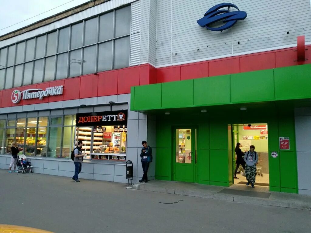 Photos at Магнит - просп. Кирова, 20