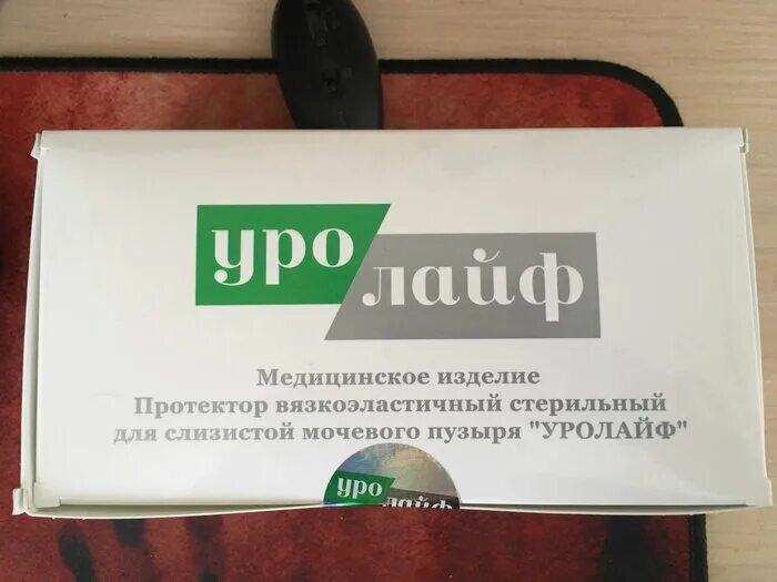 Уролайф протектор вязкоэластичный. Уролайф протектор вязкоэластичный стерильный для слизистой. Уролайф протектор вязкоэластичный. Уролайф протектор слизистой мочевого. Уролайф протектор вязкоэластичный стер д/слизистой мочевого пузыря.