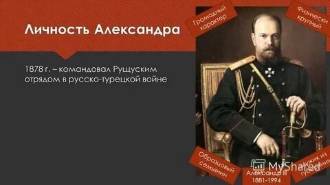 Личность 3 том