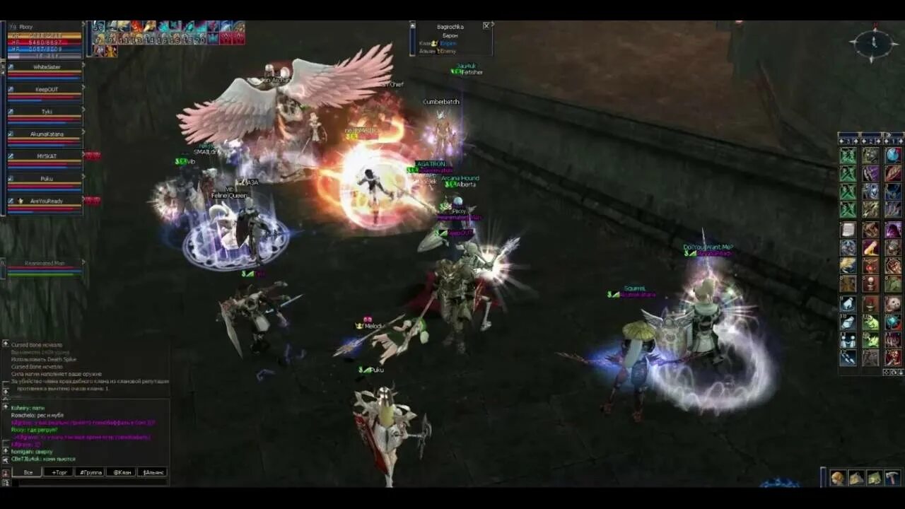 Аркана мейс л2. L2arcana аккаунты. Баюм l2 interlude. Л2 аркана. Аркана л2 интерлюд.