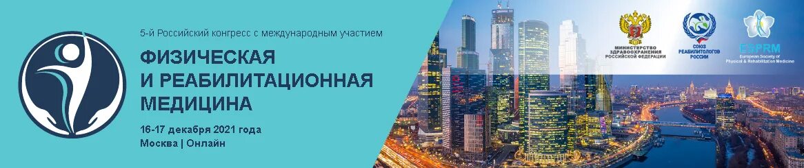 реклама россия 2004. риф 2022 сочи. рос й. «ассоциация маркетинговой индустрии «рекламный совет». лицей ржд.