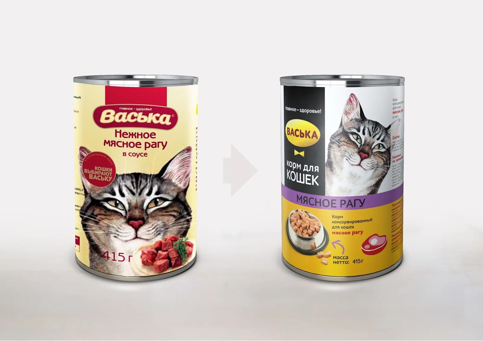 Красный корм для кошек. Корма для кошек. Корм для кошек упаковка. Кошачий корм Васька. Еда для кошек фирмы.