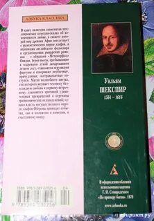 Человек видимый книга