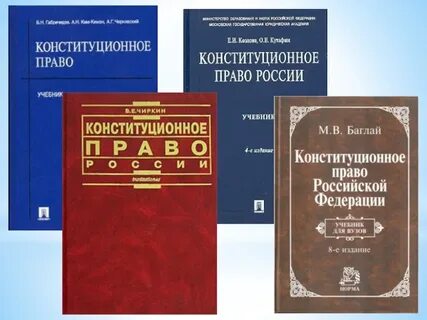 Иностранное законодательство на русском языке