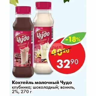 Вкус т