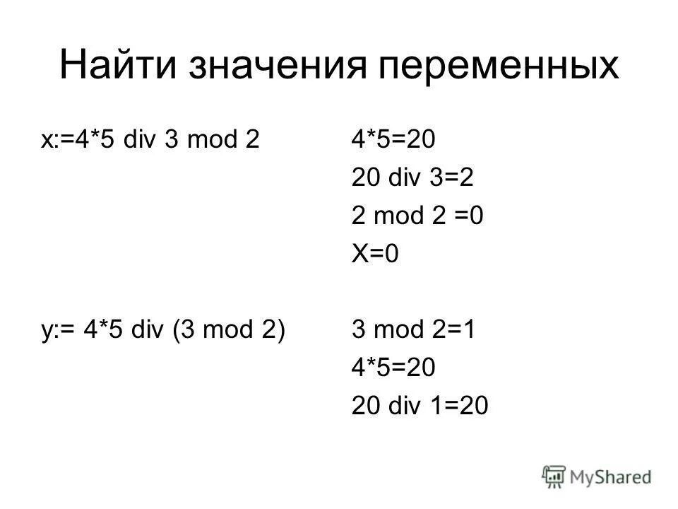 20 div 3. 4 Div 3. 7 Div 20 + 20 Mod 7. 20 Div 5.