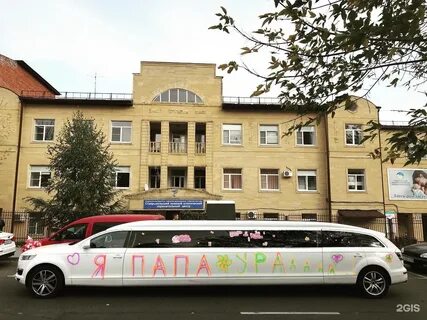 4 роддом ставрополь