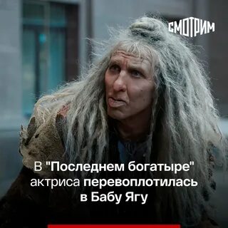 Кто играет марью в последнем богатыре наследие