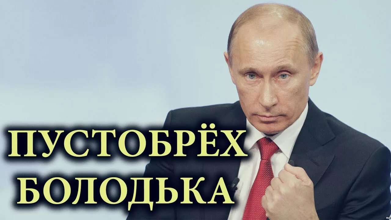 Солженицын мемы. Пустозвон определение. Лубок. Пустобрех фото. Трепло.