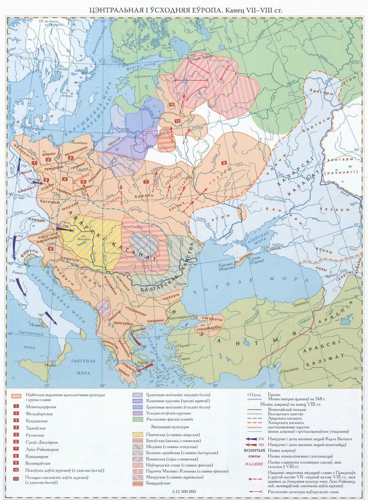 Расселение полабских славян. Карта Восточной Европы 10 век. Карта Европы VII век. Карта центральной Европы 7 век.