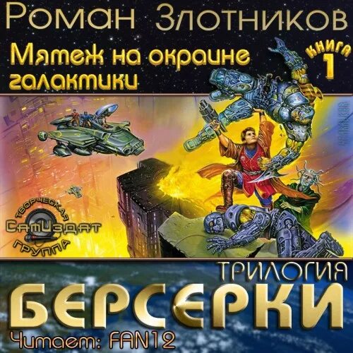 Шишков вячеслав яковлевич емельян пугачев. Русский бунт вязовский. Русский бунт вязовский. Дмитрий фурманов книги. Русский бунт воля олег.