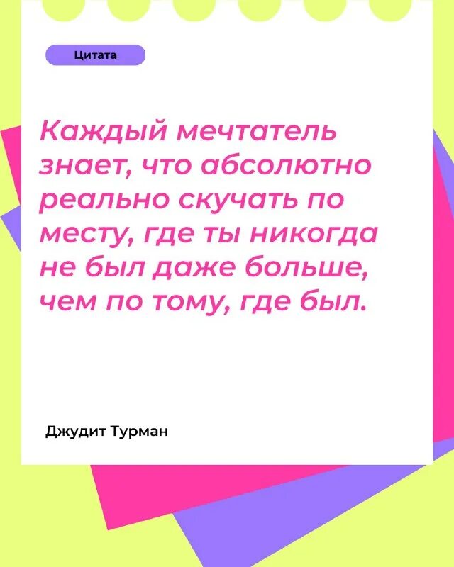 Цитаты васи. Здесь был вася. Цитаты васи. Цитаты васи. Цитаты васи.