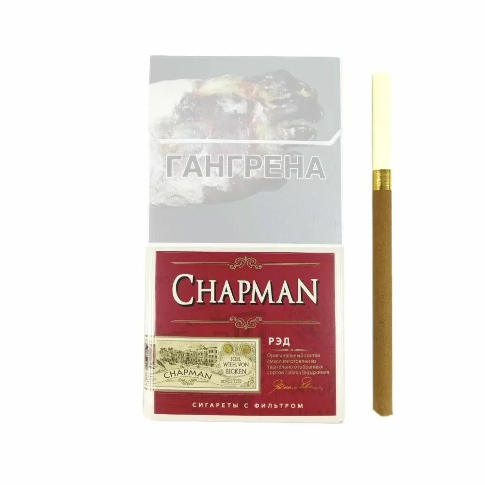 Сигареты Chapman super Slim. Сигареты Chapman Red super Slim. Сигареты Chapman Red тонкие. Сигареты Chapman Brown Slim. Чапман компакт сигареты