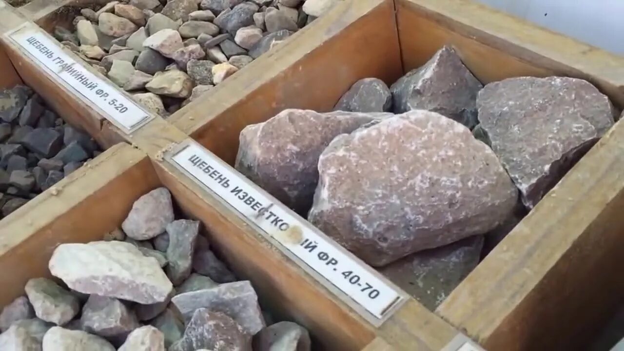 Шаблон для определения лещадности щебня. Лещадность щебня это. лещадность щебня формула. шаблон для лещадности щебня. гранитный щебень для дренажа.