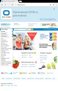 Озон интернет магазин в казахстане алматы