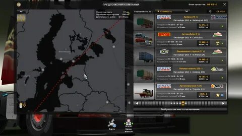 В2 вост 2024