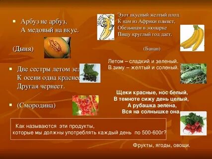 Вопрос вкусов