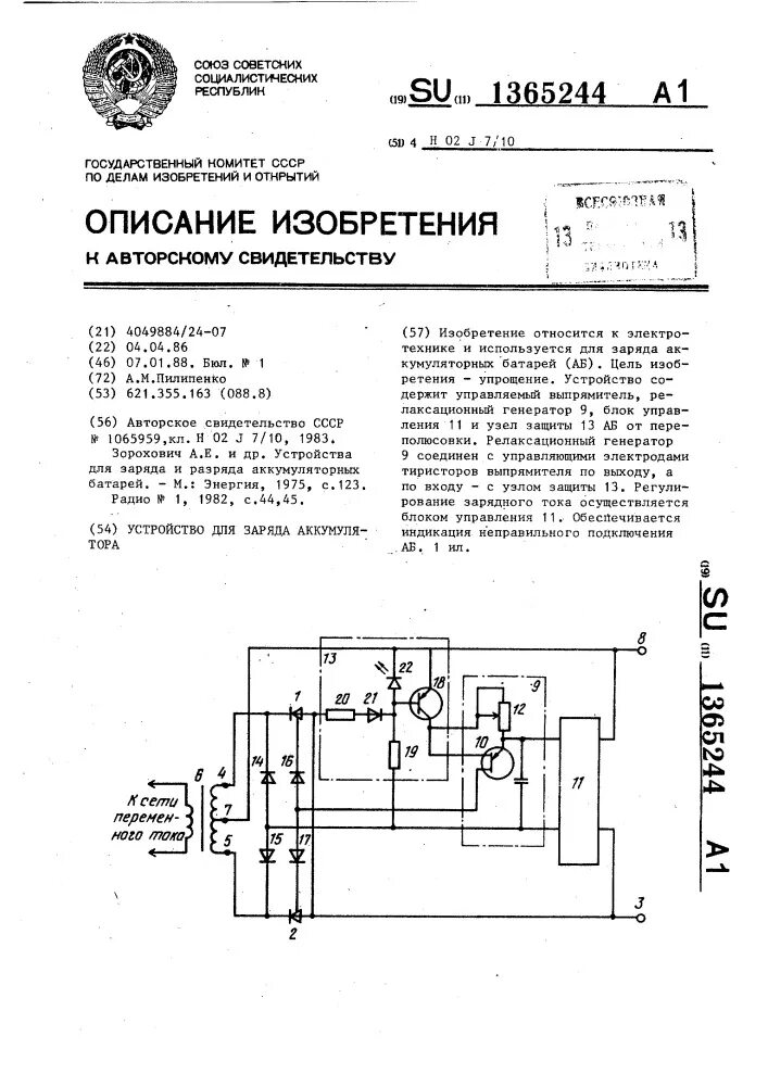 1365244 что это значит. Как сложить одинаковые позиции в excel. 1365244 чимин. Amd r534g1601s1s-uo 4 gb. 1365244 что это значит.