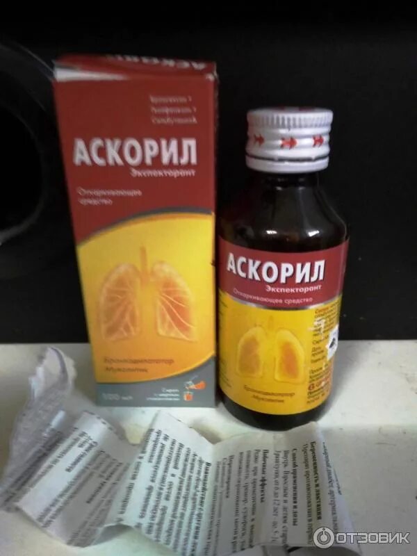 Аскорил экспекторант сироп 100мл. Аскорил экспекторант р-р б/сах. 100мл. Аскорил сироп 10 мл. Аскорил 200мл сироп. Аскорил пить до еды
