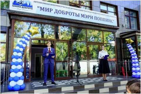 Ломоносовская гимназия москва отзывы