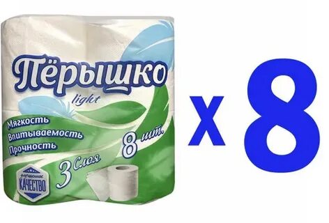 8 упак