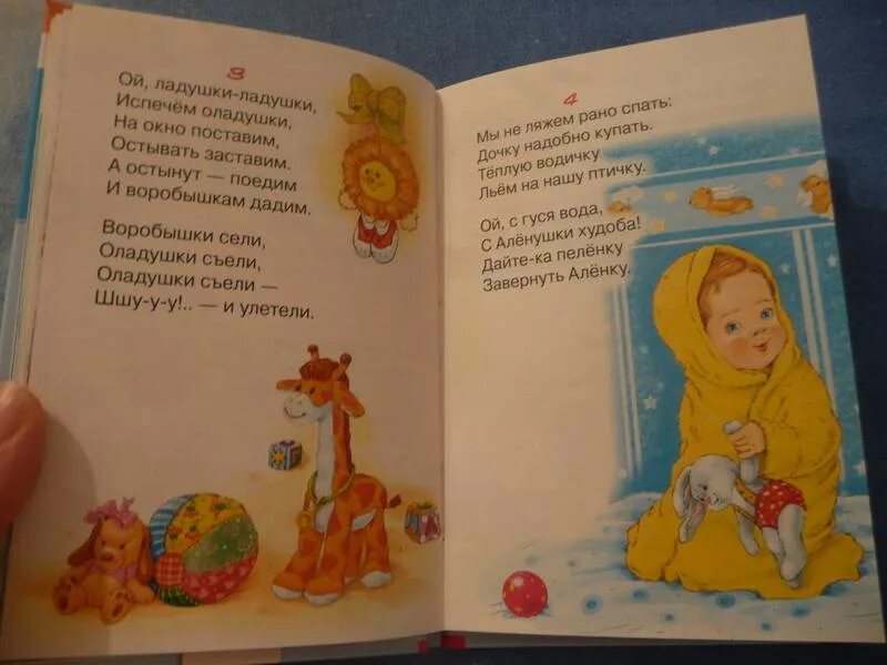 Стихи благининой для 3 класса. Стихотворение благининой. стихи благининой. благинина детские стихи. стихотворение елены благининой.