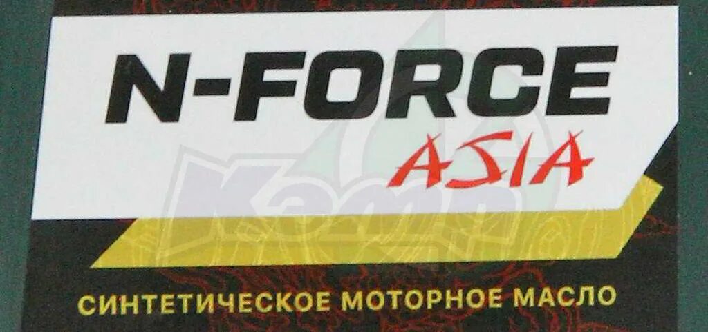 CNRG этикетка. Asia force