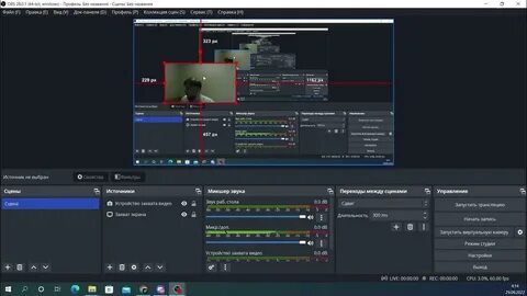 Obs обрезать видео