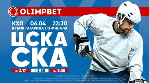 Олимпбет отзывы