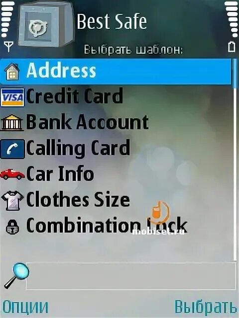 Гудинфо. Мобильное приложение. Learn english приложение. Приложение гуд. Best apk games and apps at apkcima easy access.