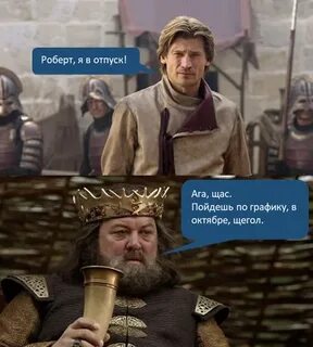 Отпусти пойду