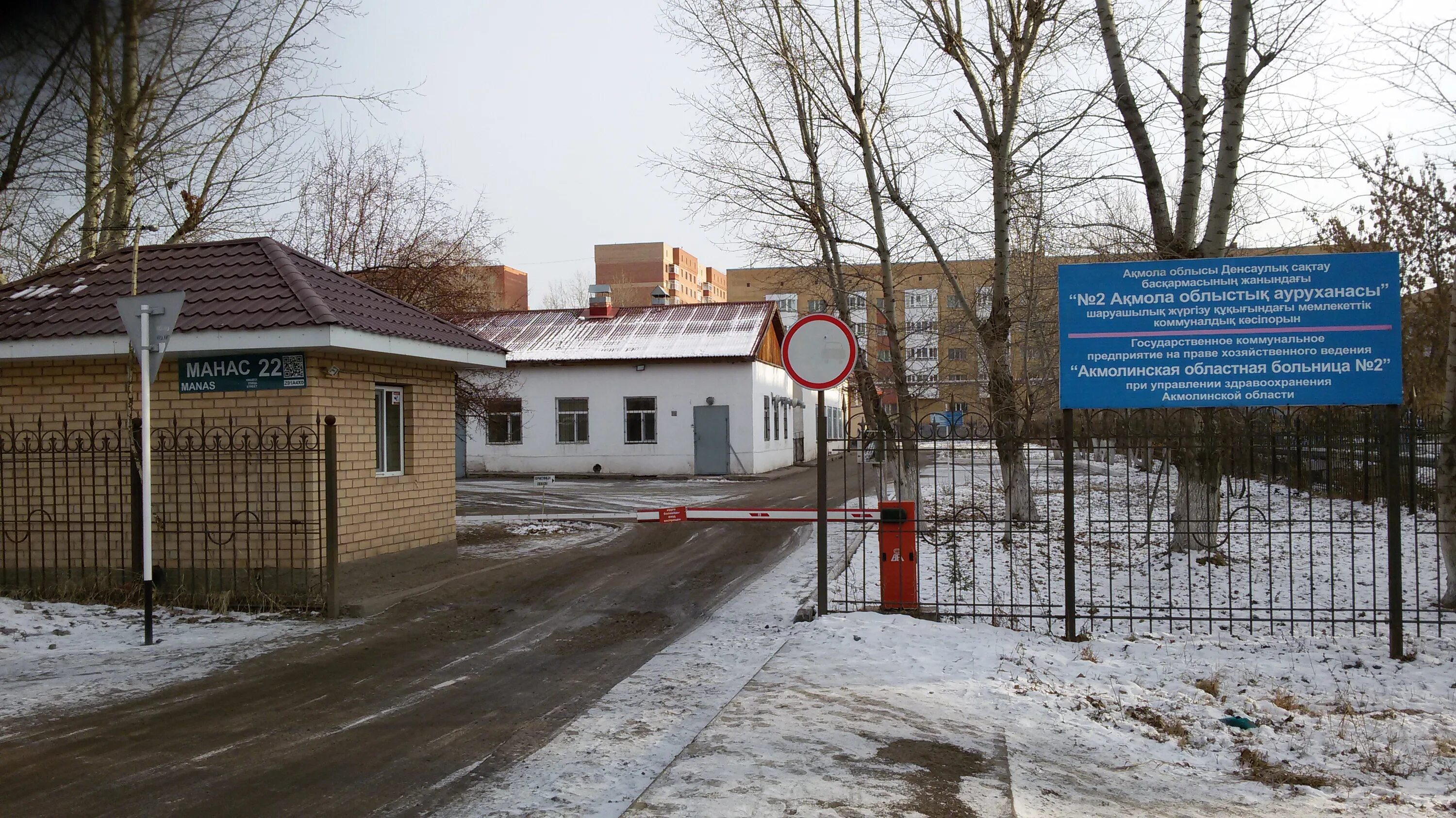 Altyn Medicus Алматы: запись на прием, 9 врачей, 361 отзыв - DOQ.kz