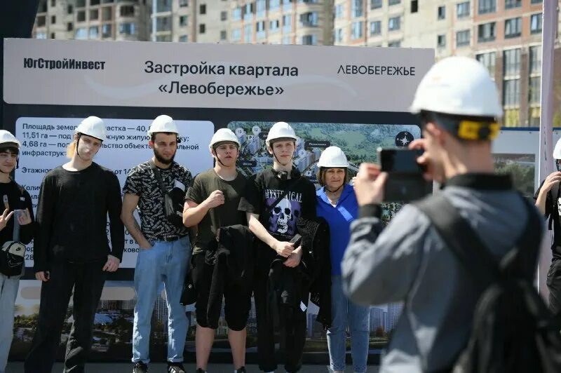 молодой специалист строитель будущего. молодой специалист. руководство администрация ростовской области. колледж фото. школа 85 новый президент.