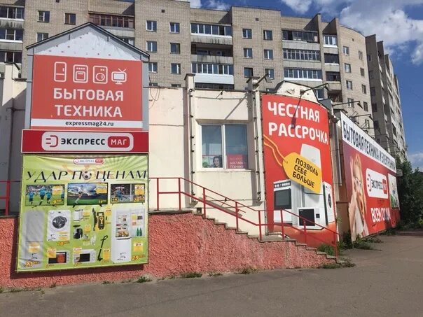 Вокзальная 22б великие луки. Магазины верный в лобне вокзальная 22. Вокзальная 22б. Можайск улица вокзальная 22б. Аренда помещений в можайске.