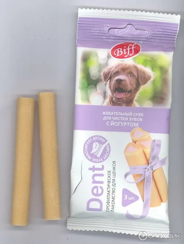 Жевательный снек dent. Лакомство biff dent. biff dent для собак.