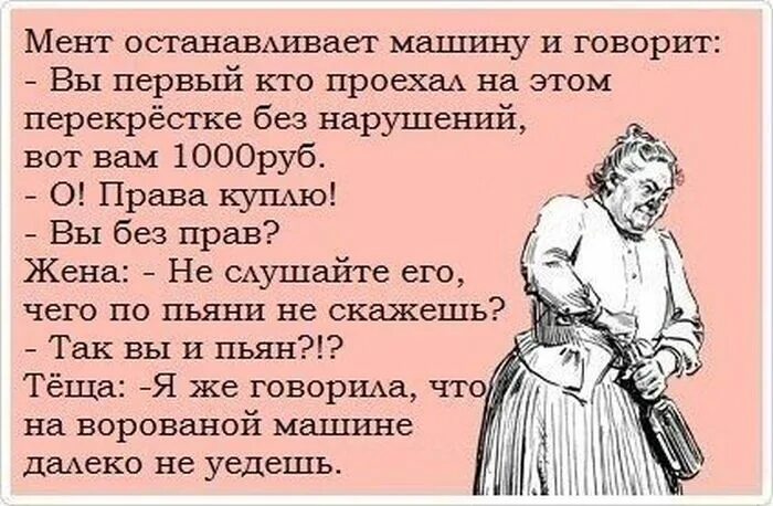 Завещание юмор. Анекдоты про старость прикольные. Анекдоты про жару. Смешные анекдоты про анну.