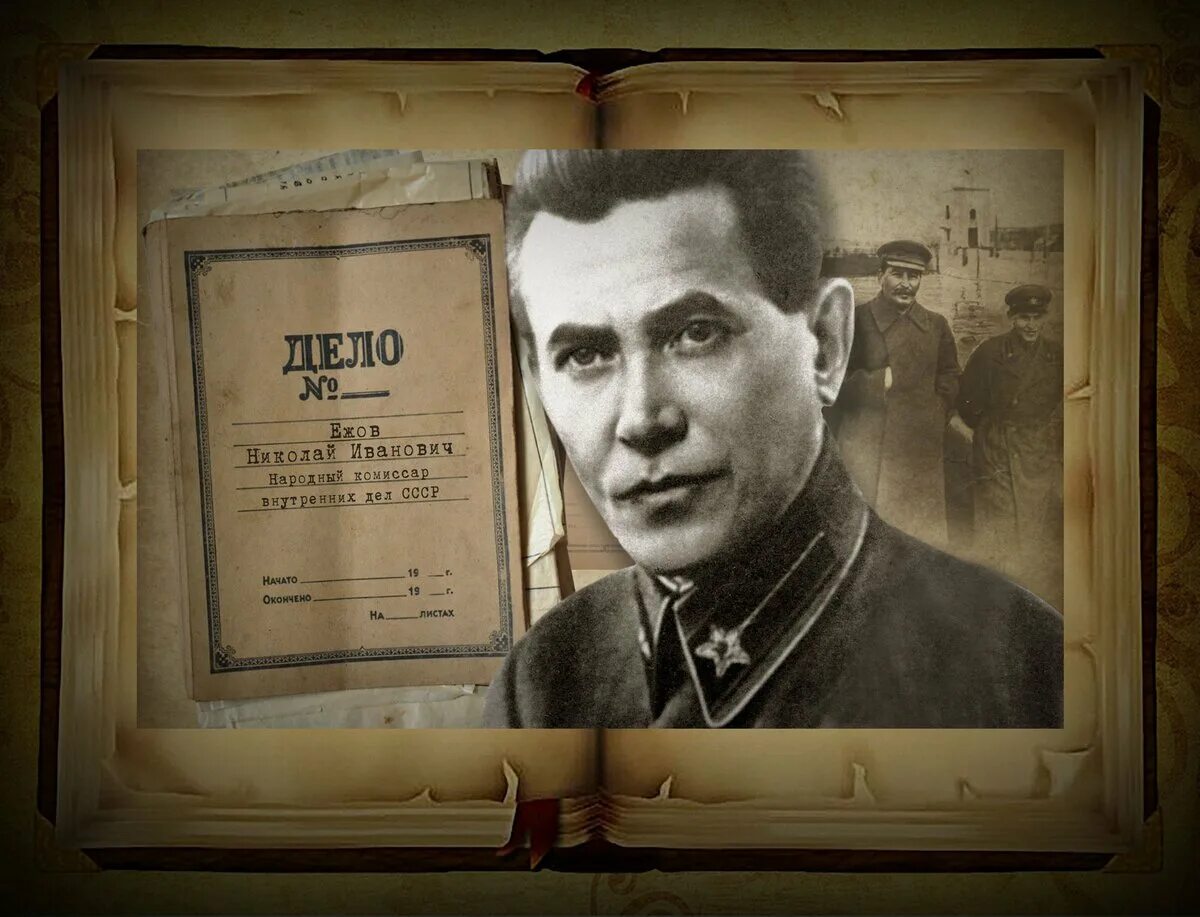 Руководители нквд ягода ежов берия. Руководители нквд ягода ежов берия. Ягода ежов берия. Нарком внутренних дел ежов. Нарком внутренних дел.