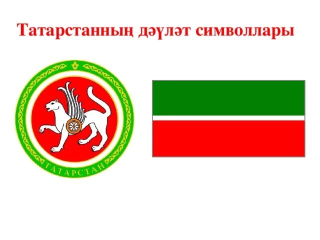 Эта картинка говорит сама за себя.