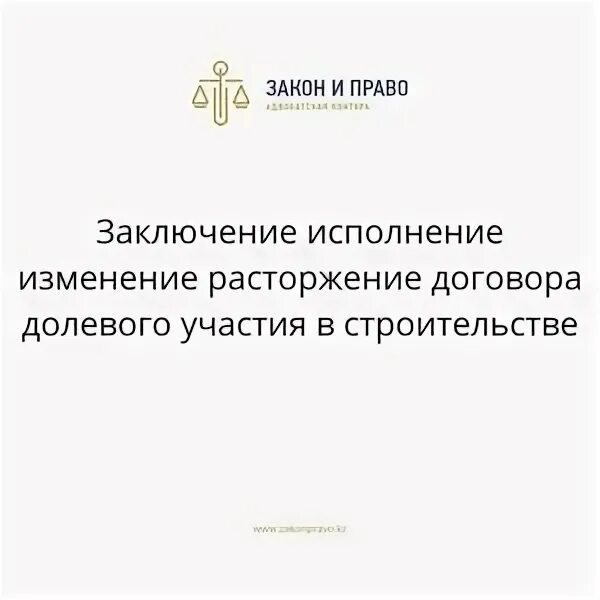 Исполняли изменения. Исполняли изменения