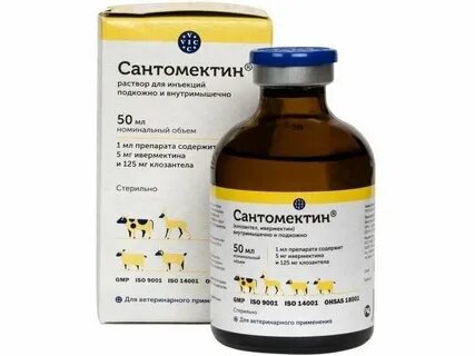 Инструкция уколов для животных