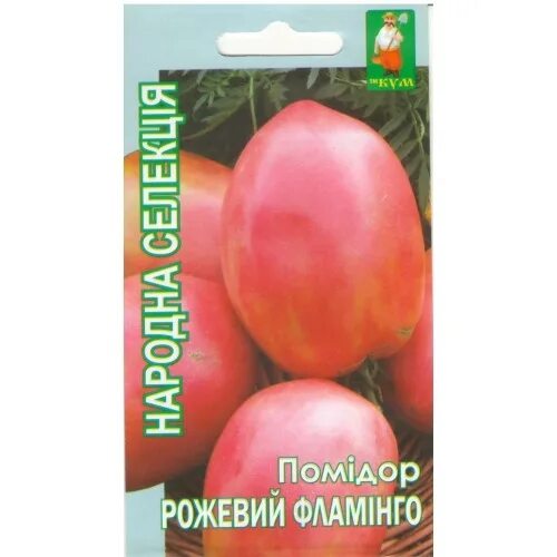 Семена томата розовый Фламинго. Томат розовый Фламинго украинский. Розовый Фламинго томат высота куста. Томат розовый Фламинго 10 шт семена Коми.