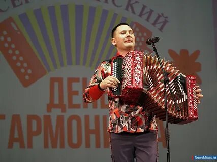 День гармониста 25