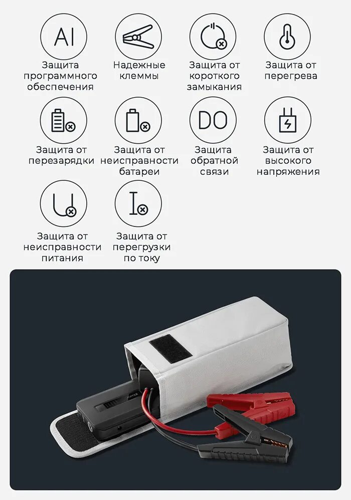 70mai jump starter max midrive. Пуско-зарядное устройство xiaomi 70mai jump starter max. xiaomi 70mai jump starter max ps06. 70mai jump starter max midrive ps06. xiaomi 70mai jump starter max midrive ps06.