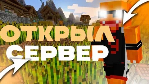 Гриферские сервера 1.16 5