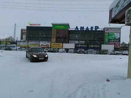 Автовокзал кунгур