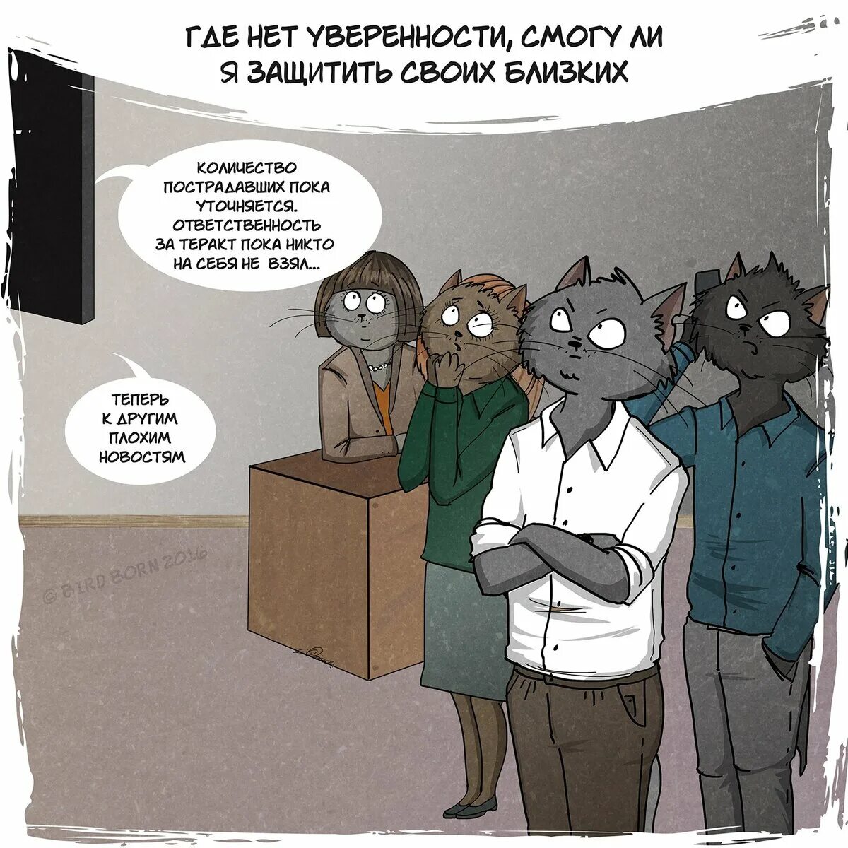 Тендер смешные картинки. Я уверена что смогу. Девушка в шляпе. Я уверена что смогу. Я верю мем.