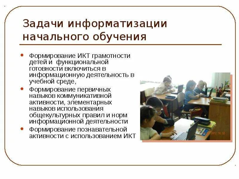 Метод обучения профессии